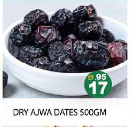 available at Zain Mart Supermarket in UAE - Ras al Khaimah