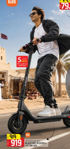 available at كنز ميني مارت in قطر - الدوحة