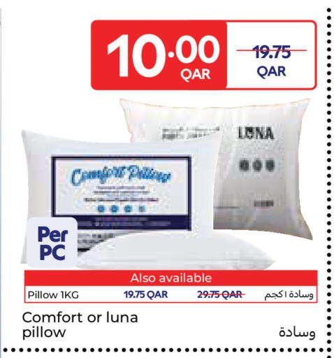 available at كارفور in قطر - الشمال