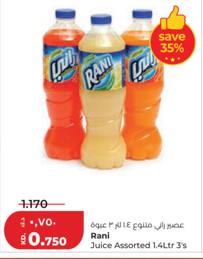 available at Lulu Hypermarket  in Kuwait - Ahmadi Governorate