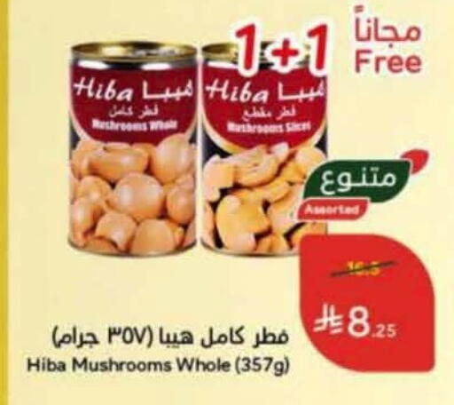 available at Hyper Panda in KSA, Saudi Arabia, Saudi - Al Majmaah