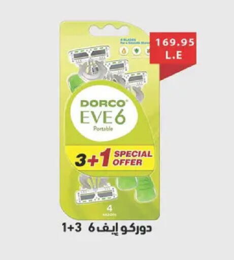 available at Spinneys  in Egypt - Cairo