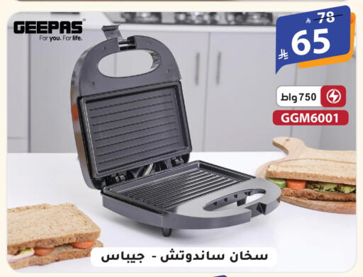 available at الهدايا سنتر in مملكة العربية السعودية, السعودية, سعودية - الطائف