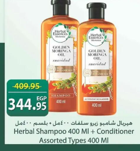available at Spinneys  in Egypt - Cairo