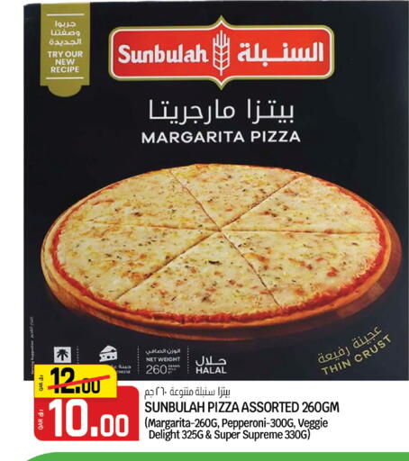 available at كنز ميني مارت in قطر - الضعاين