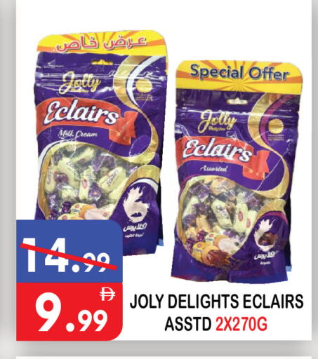 available at يونايتد هيبر ماركت in الإمارات العربية المتحدة , الامارات - دبي