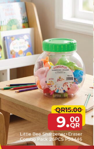 available at مركز التموين العائلي in قطر - الشحانية