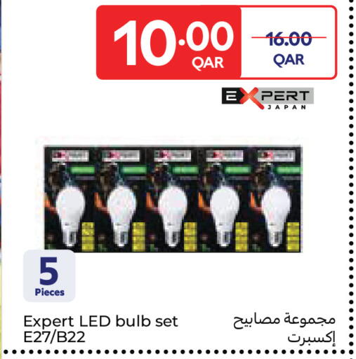 available at Carrefour in Qatar - Al Rayyan
