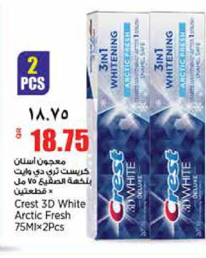 available at سوبر ماركت الهندي الجديد in قطر - الشحانية