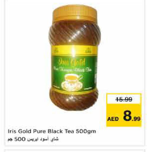 available at نستو هايبرماركت in الإمارات العربية المتحدة , الامارات - أبو ظبي