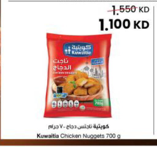 available at مركز سلطان in الكويت - محافظة الأحمدي