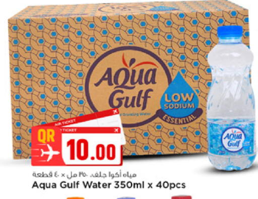 available at مرزا هايبرماركت in قطر - الدوحة