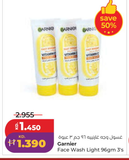 available at Lulu Hypermarket  in Kuwait - Ahmadi Governorate