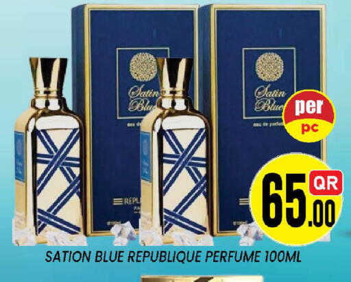available at دوحة ستوب انح شوب هايبرماركت in قطر - الدوحة
