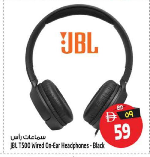 available at سفاري هايبرماركت in الإمارات العربية المتحدة , الامارات - دبي