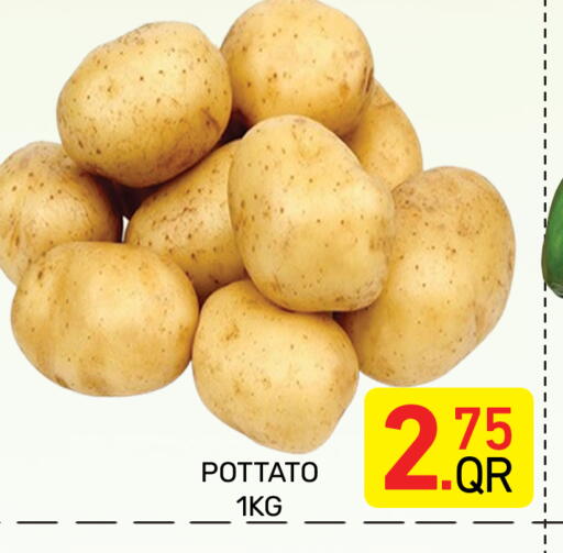 available at مجلس هايبرماركت in قطر - الريان