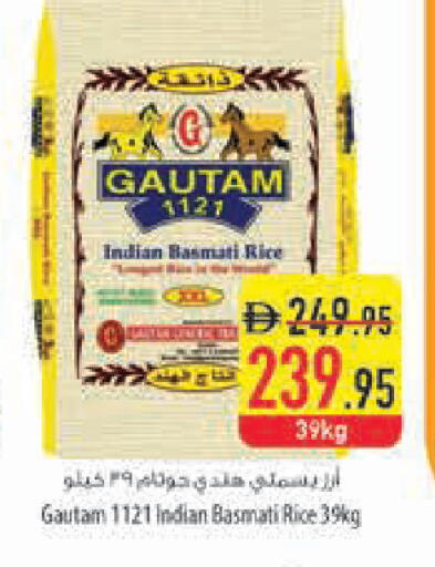 available at Safeer Market in UAE - Ras al Khaimah