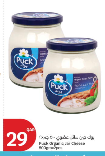 available at City Hypermarket in Qatar - Al Shamal