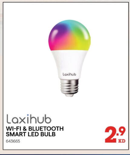 available at X-Cite in Kuwait - Kuwait City