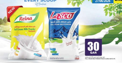 available at جراند هايبرماركت in قطر - الوكرة