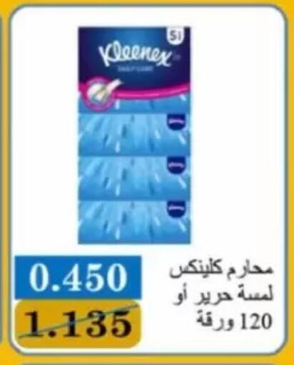 available at Jaber Al-Ahmad Cooperative Society in Kuwait - Kuwait City