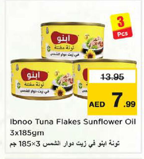 available at Nesto Hypermarket in UAE - Dubai