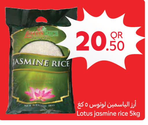 available at كارفور in قطر - الوكرة