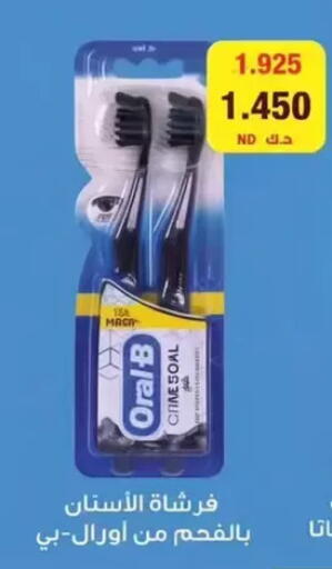 available at Wafra Co-operative Society in Kuwait - Ahmadi Governorate