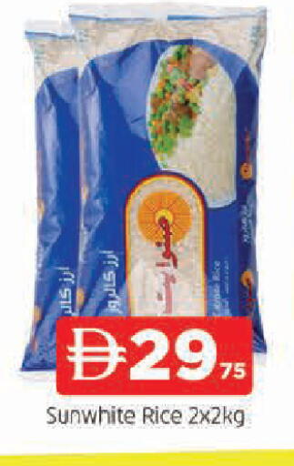 available at AL MADINA in UAE - Sharjah / Ajman