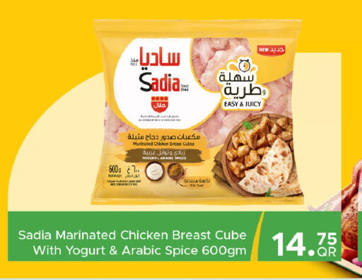 available at مركز التموين العائلي in قطر - الضعاين