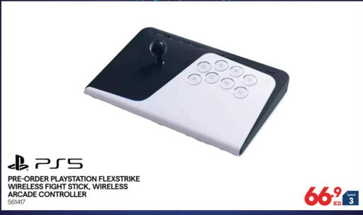 available at X-Cite in Kuwait - Kuwait City