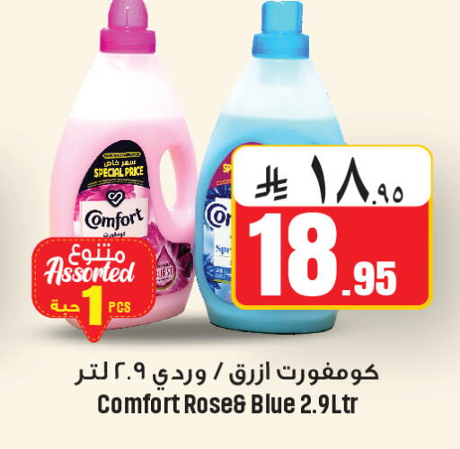 available at We One Shopping Center in KSA, Saudi Arabia, Saudi - Al Khobar