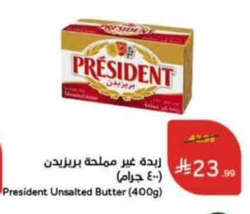 available at Hyper Panda in KSA, Saudi Arabia, Saudi - Al Duwadimi