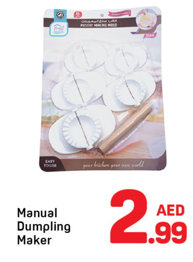 available at دي تو دي in الإمارات العربية المتحدة , الامارات - الشارقة / عجمان