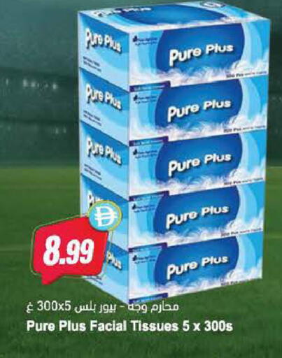 available at Almaya Supermarkets in UAE - Al Ain