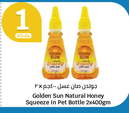 available at City Hypermarket in Kuwait - Ahmadi Governorate