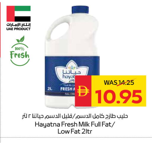 available at سبار هايبرماركت in الإمارات العربية المتحدة , الامارات - أبو ظبي