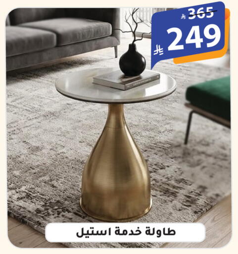 available at الهدايا سنتر in مملكة العربية السعودية, السعودية, سعودية - الطائف