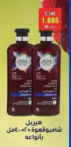 available at Sabah Al Salem Co op in Kuwait - Ahmadi Governorate