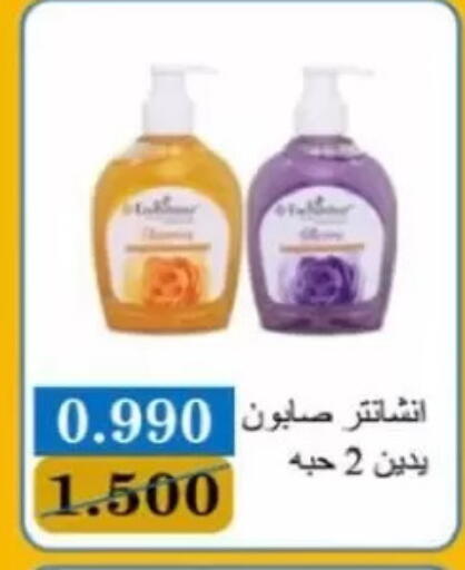 available at جمعية جابر الأحمد التعاونية in الكويت - مدينة الكويت