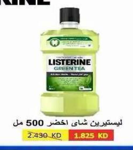 available at Sabah Al Salem Co op in Kuwait - Ahmadi Governorate