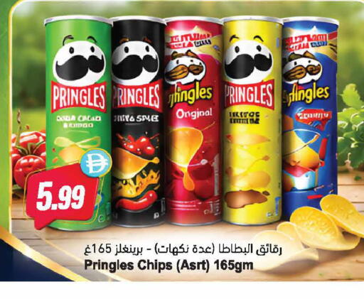 available at المايا سوبرماركت in الإمارات العربية المتحدة , الامارات - أبو ظبي