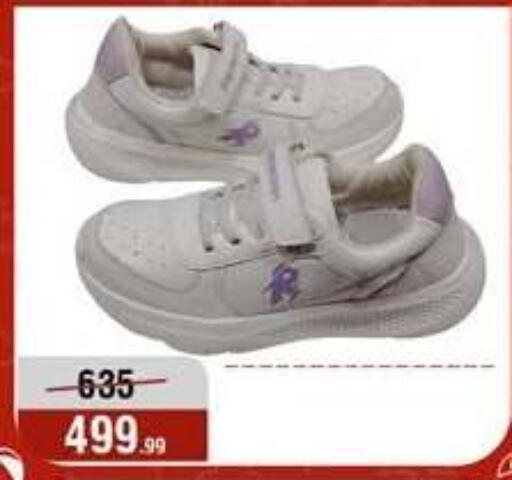available at Al Morshedy  in Egypt - Cairo
