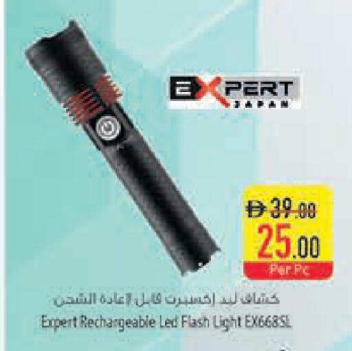available at Safeer Market in UAE - Dubai