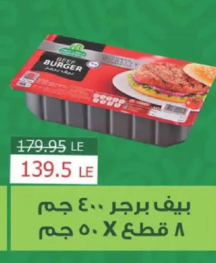 available at Spinneys  in Egypt - Cairo