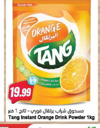 Orange available at Almaya Supermarkets in UAE - Al Ain