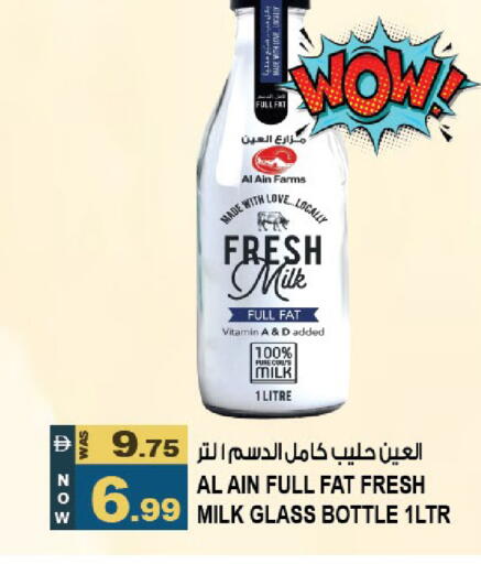 available at هاشم هايبرماركت in الإمارات العربية المتحدة , الامارات - الشارقة / عجمان