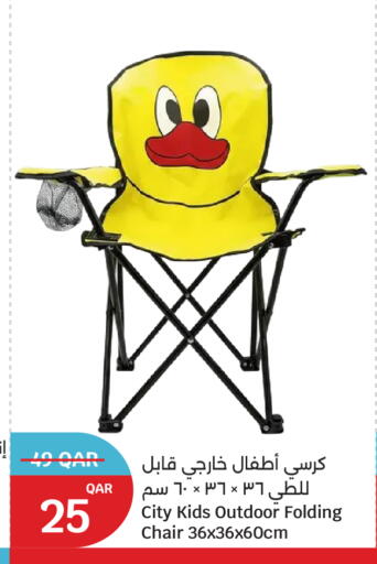 available at City Hypermarket in Qatar - Al Shamal
