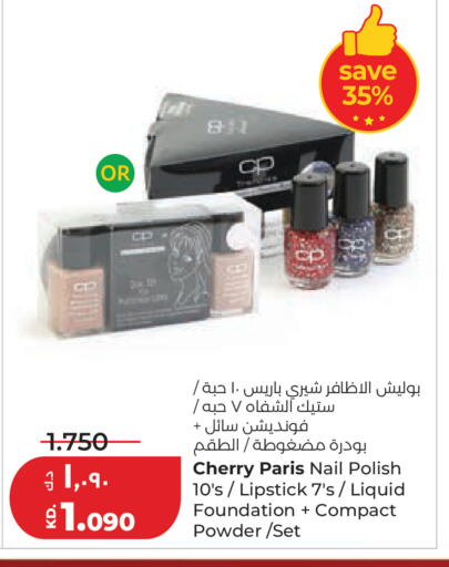 Cherry available at Lulu Hypermarket  in Kuwait - Ahmadi Governorate