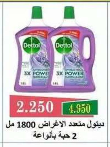 available at Sabah Al Salem Co op in Kuwait - Ahmadi Governorate